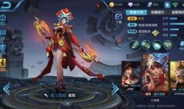 王者荣耀皮肤最新爆料被罚款,官方因违规罚款