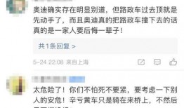 长春热点爆料最新消息新闻,聚焦城市热点事件追踪